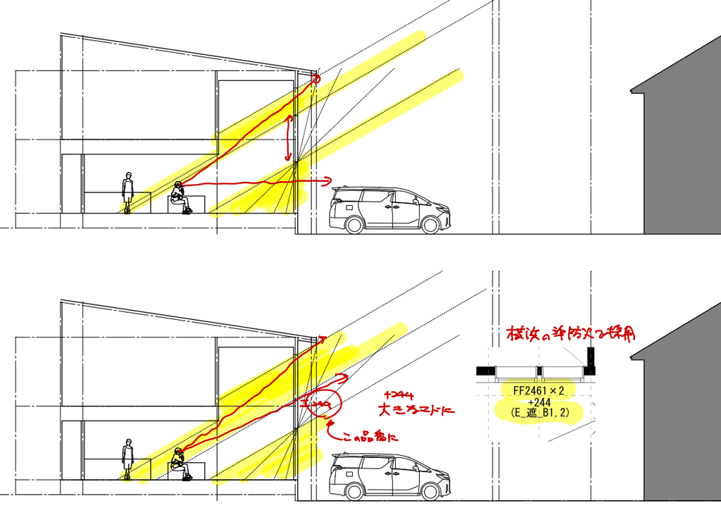 南側からの日当たり資料